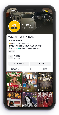 Douyin