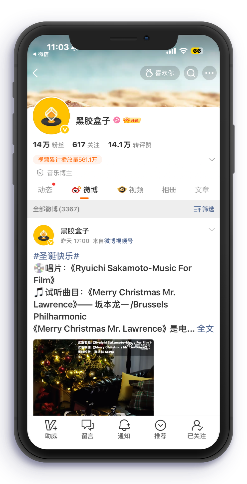 Weibo