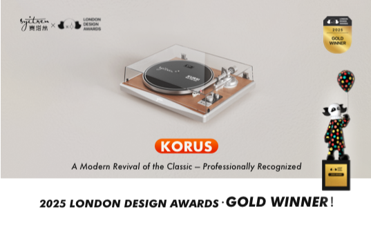 KORUS Record Player - 2025 LONDON DESIGN AWARDS·GOLD WINNER
